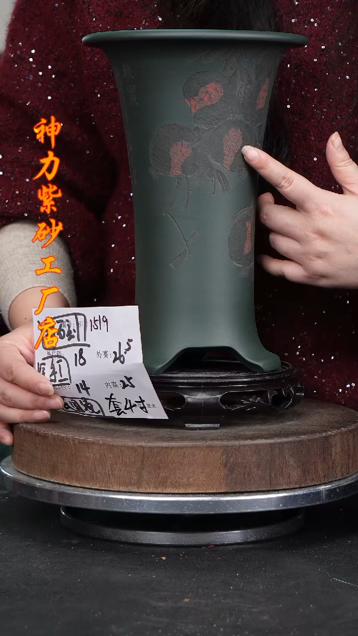 【闪购商品】紫砂花盆紫砂花盆1519+s配证书