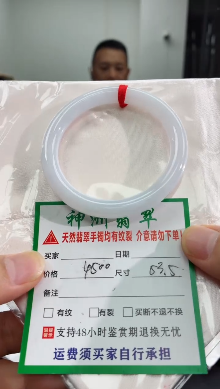 未镶嵌手镯翡翠翡翠手镯38