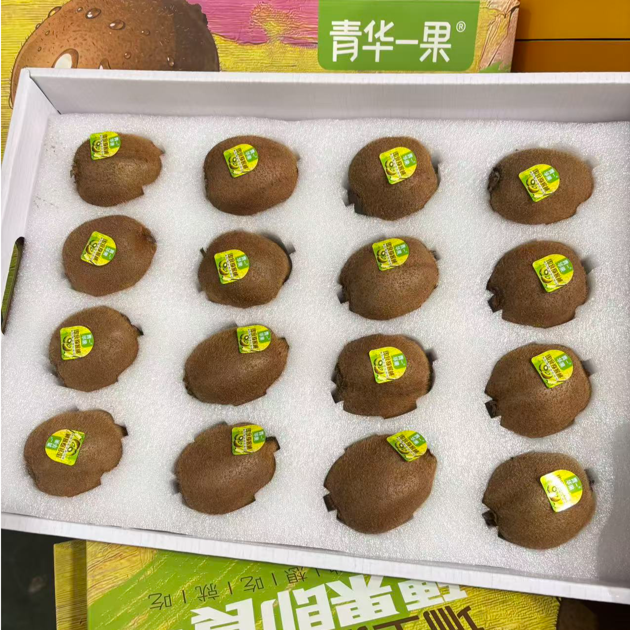 【老何严选】‘’青华一果‘’  瑞玉猕猴桃原箱礼盒装3.3-3.5斤左右