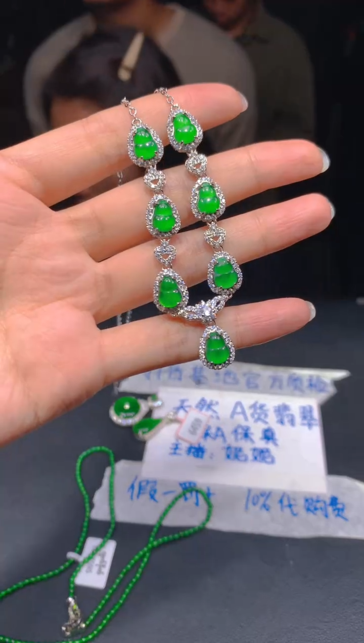 定制翡翠未镶嵌207多样性发货（发其一）