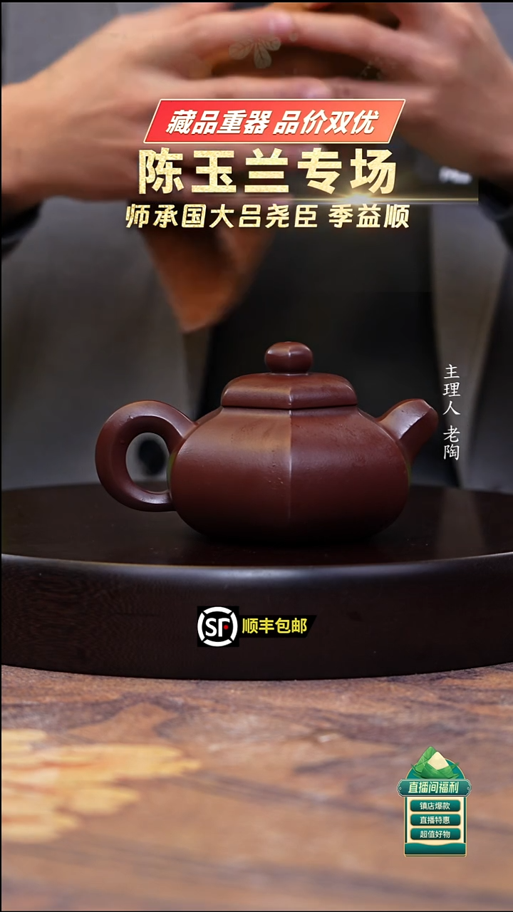 茶壶紫砂深井老茄皮紫道洪款六方容天280cc