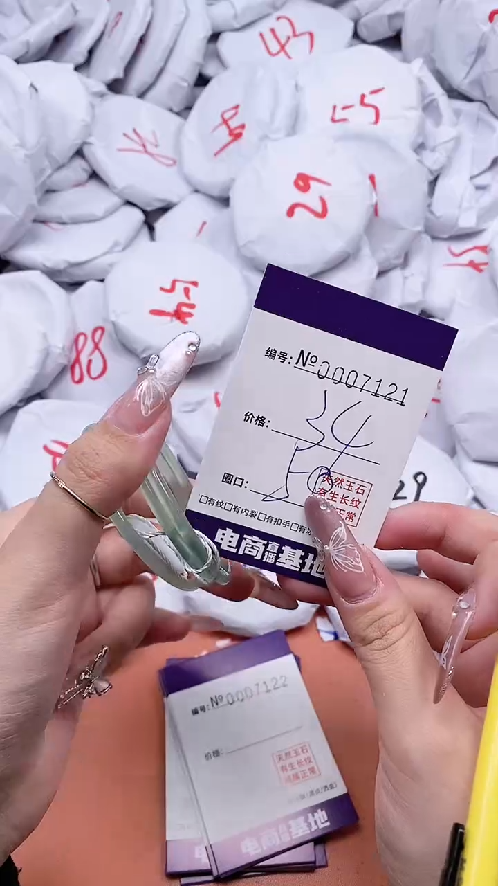 【闪购商品】玛瑙/玉髓手链未镶嵌7121