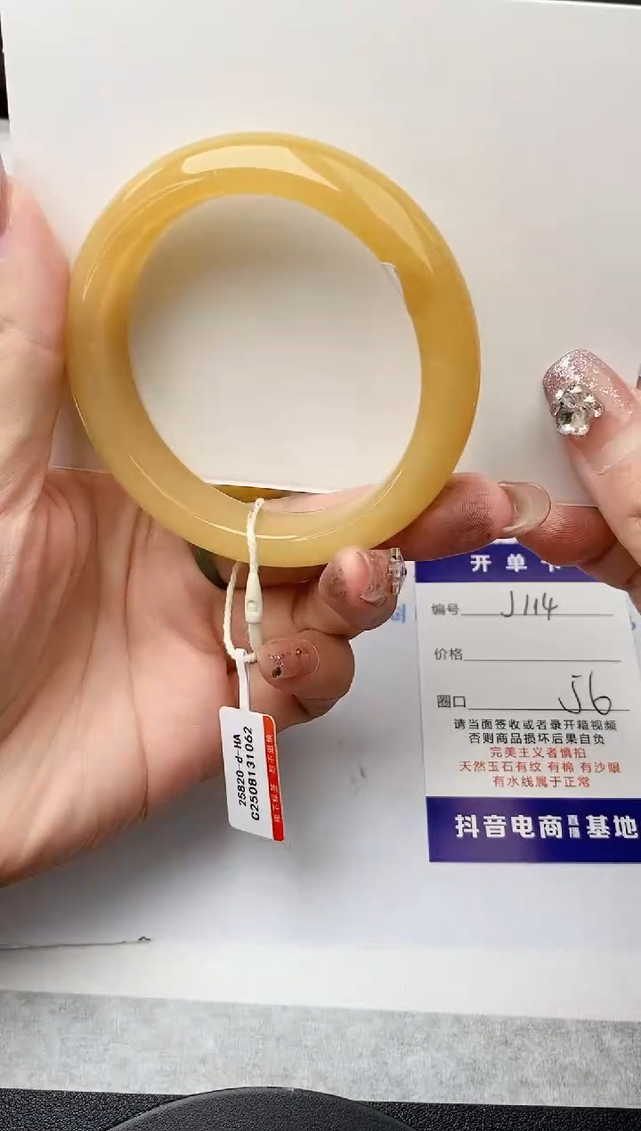 未镶嵌手镯石英质玉j114-HA多样性发货56+