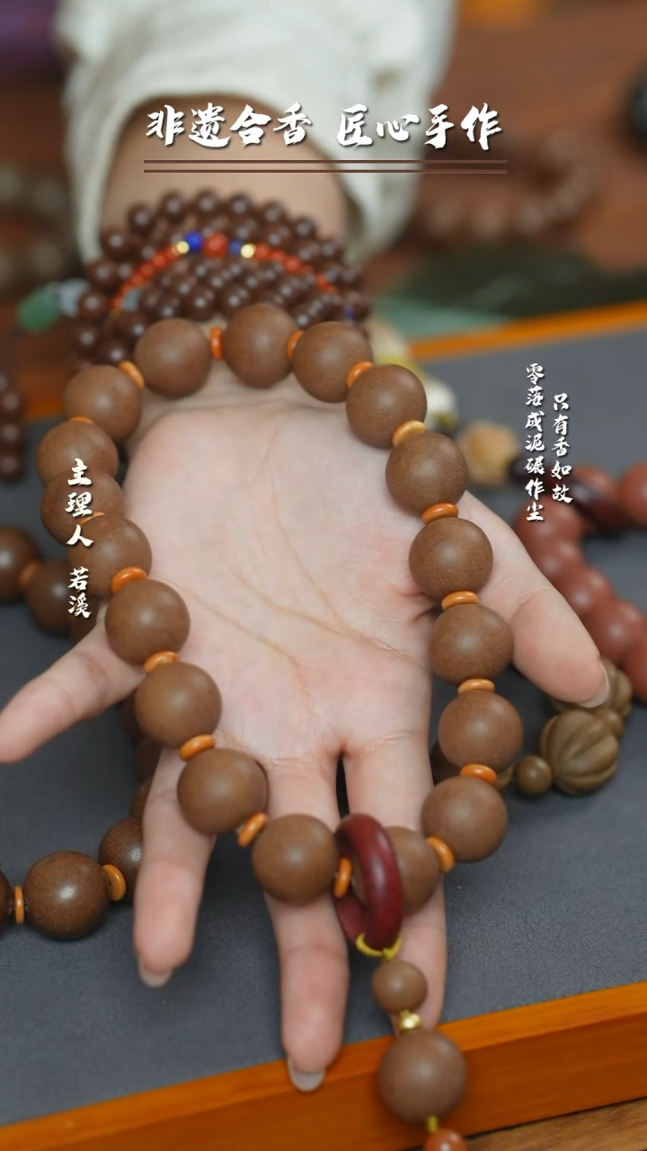 【闪购商品】泥塑金桂木樨1.818子手持