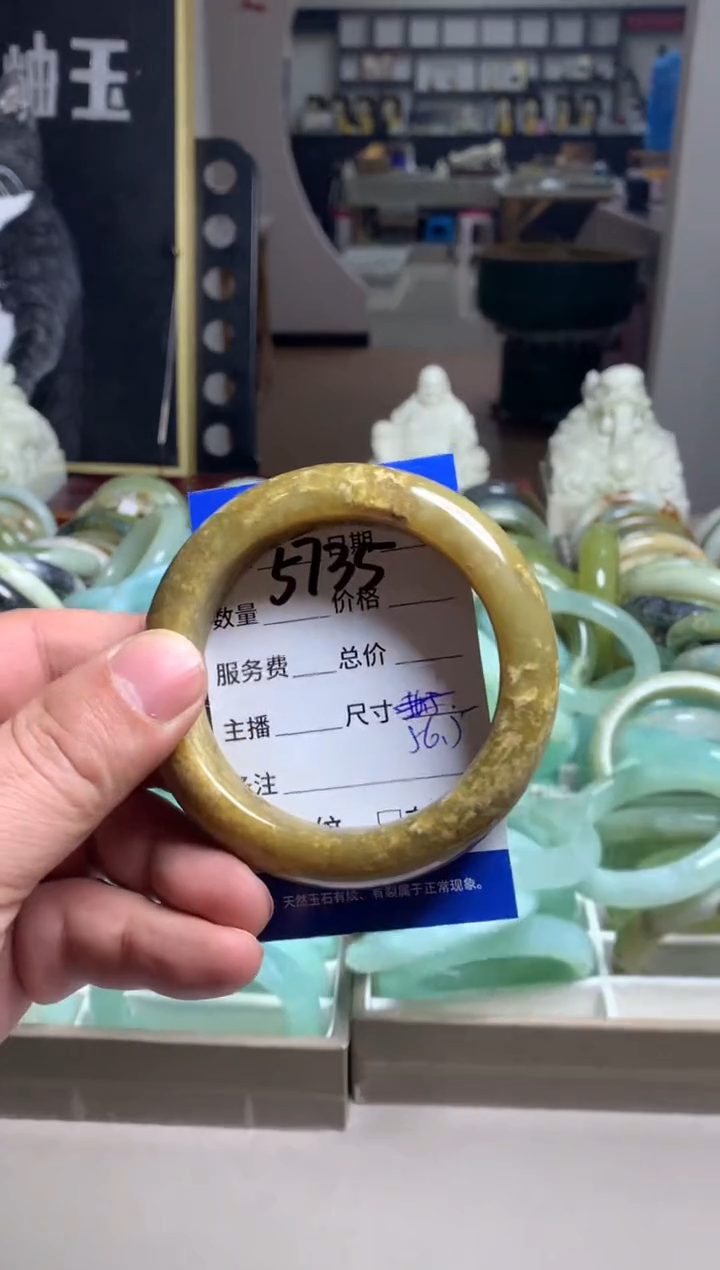 【闪购商品】蛇纹石玉手镯未镶嵌5735