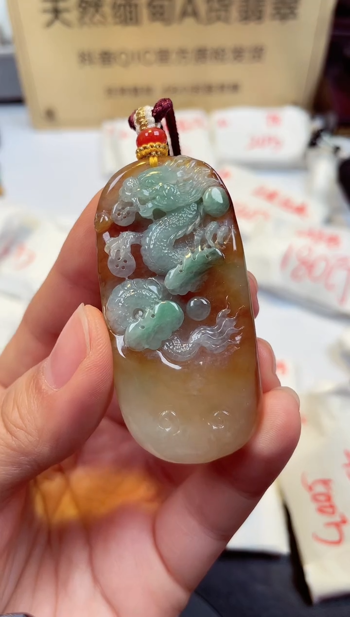 【闪购商品】翡翠颈饰未镶嵌天然缅甸翡翠A货