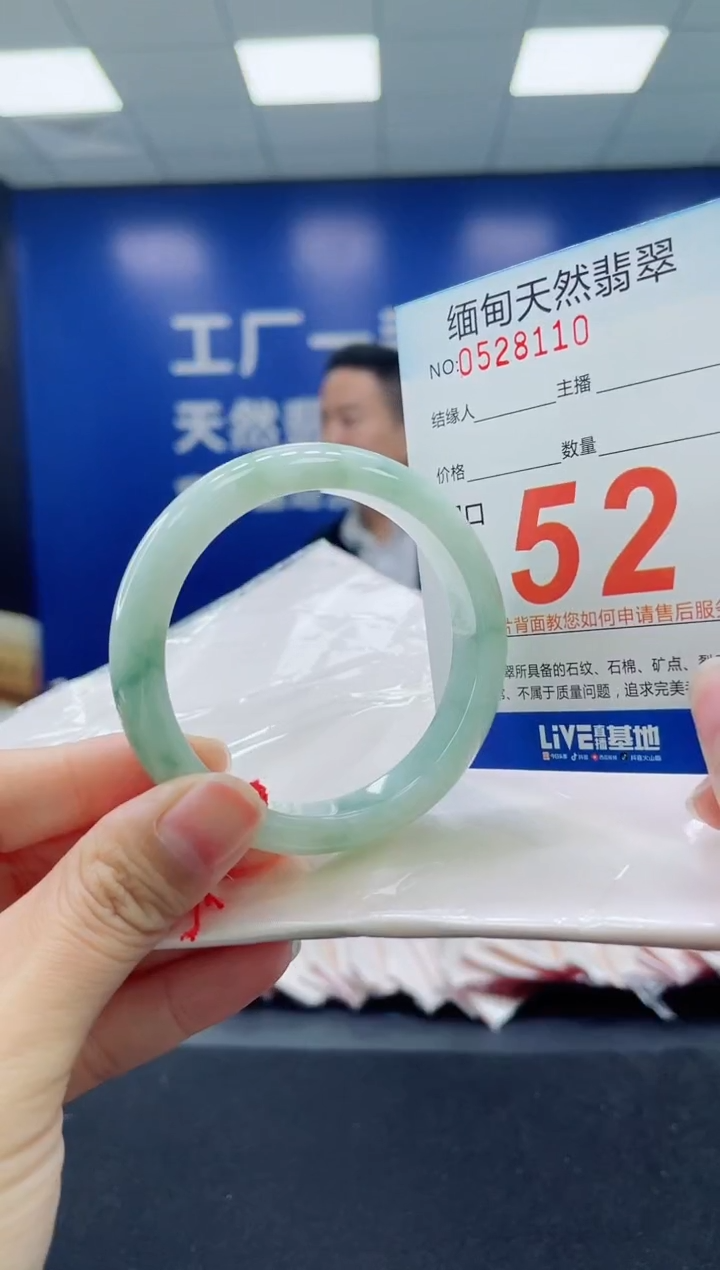 未镶嵌手镯翡翠天然翡翠手镯