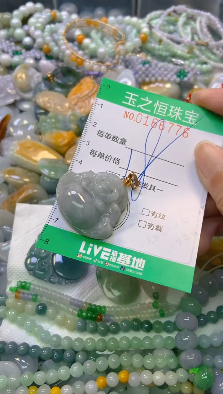 颈饰未镶嵌翡翠闪购0166776
