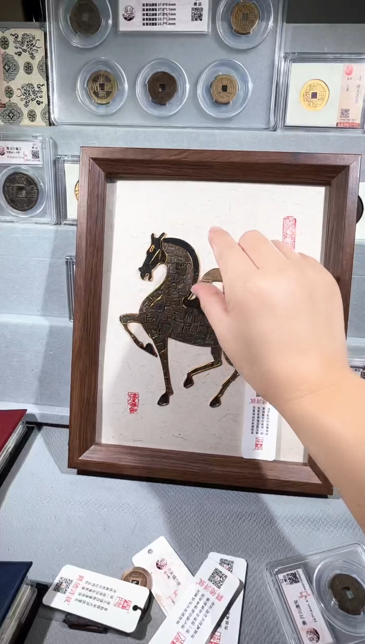 铜带评级精装款古钱币 马上有钱