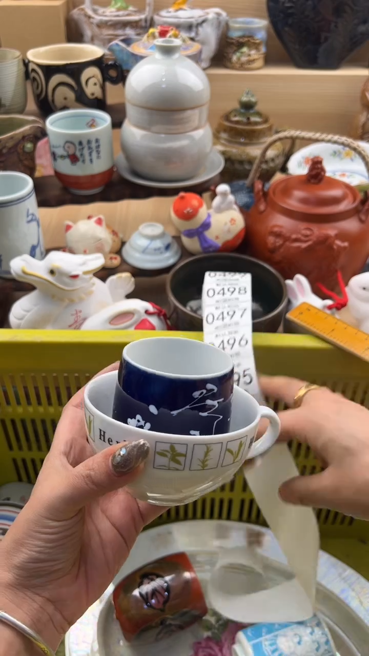 494默认微瑕，满20元包邮