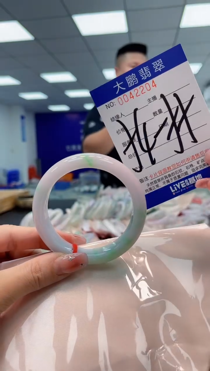 【闪购商品】翡翠手镯未镶嵌AAAAAAAAAA