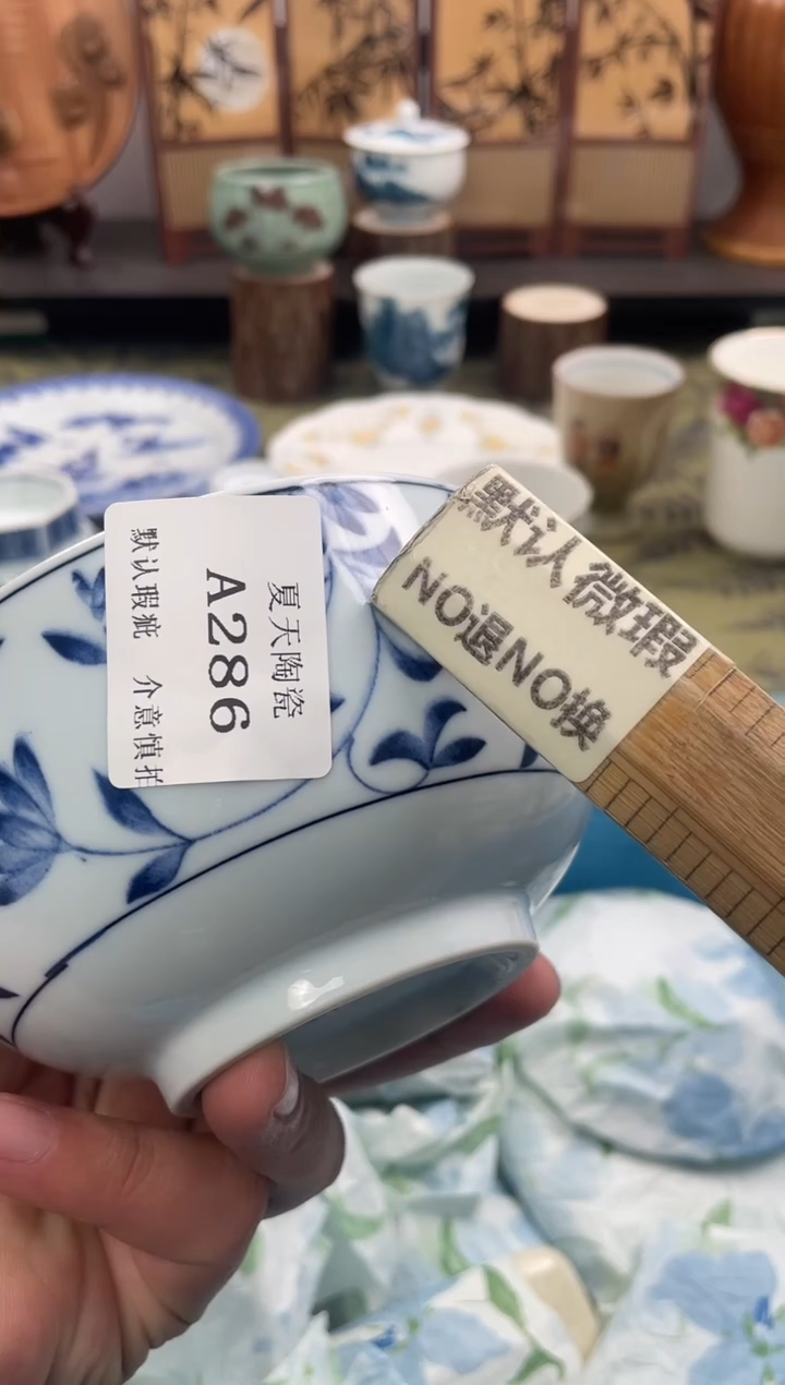 瓷片涂****?286默认微瑕闪购默认库存一件