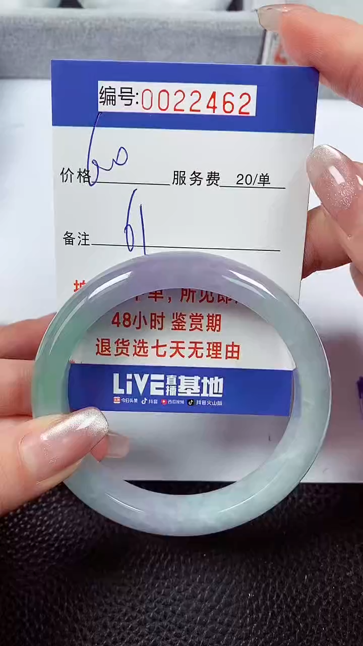 【闪购商品】拍下以实物为准00022462