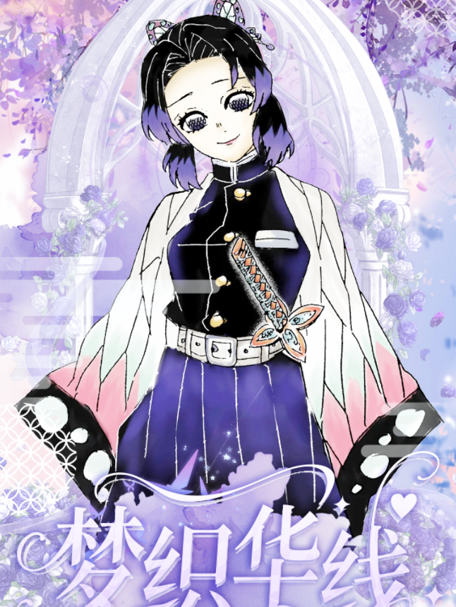 【热麦潮玩】鬼灭之刃梦织华线陶瓷杯垫-二创盲盒