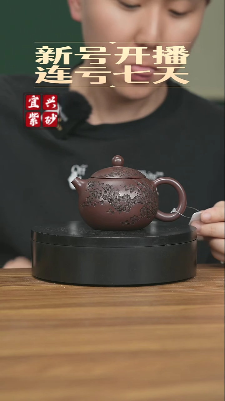 茶壶紫砂宜兴原矿手工紫砂壶