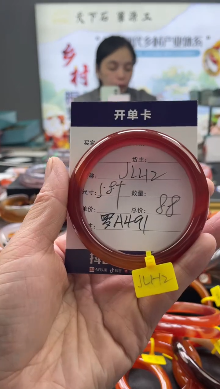 【闪购商品】玛瑙/玉髓手镯未镶嵌罗A491