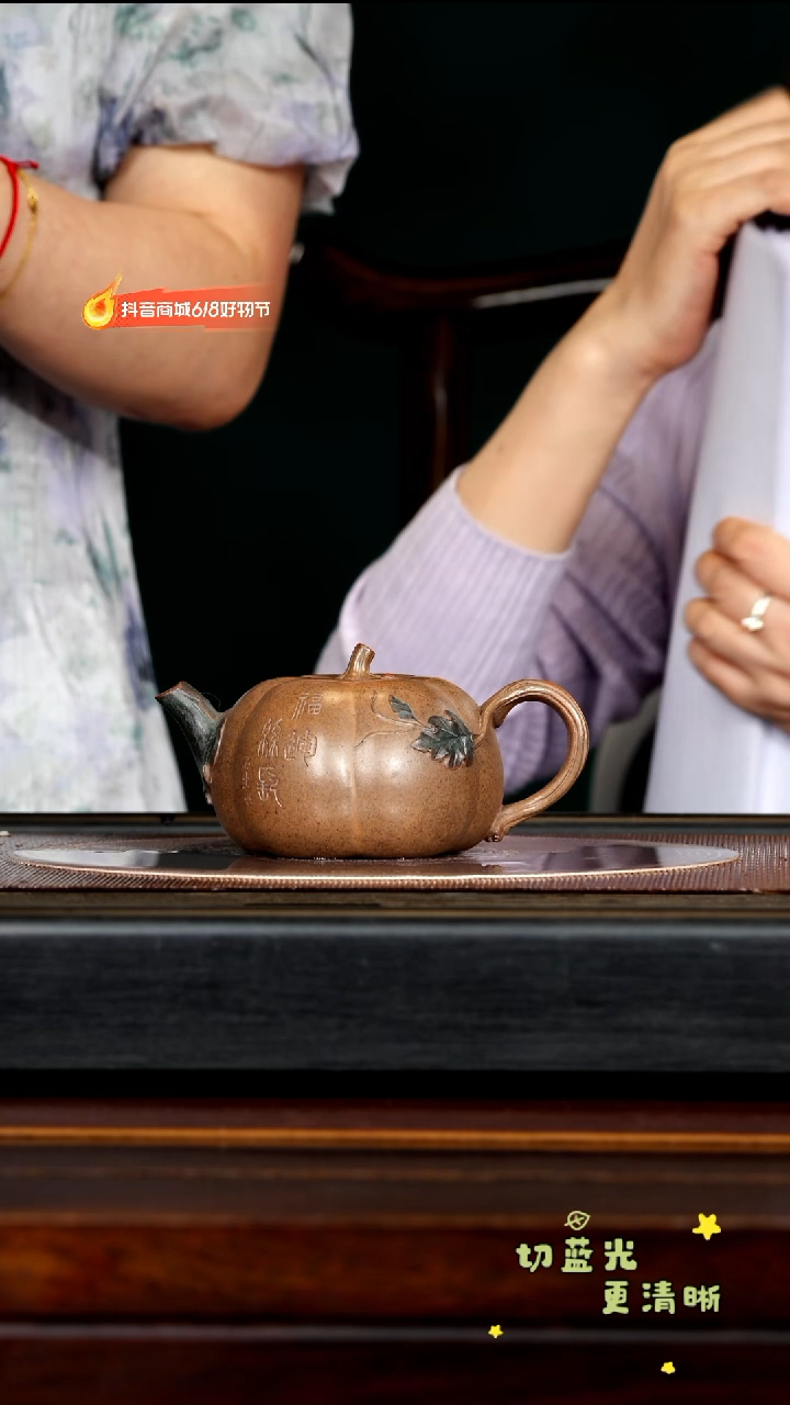 茶壶紫砂宜兴紫砂MAM 段泥 鸣远南瓜300cc