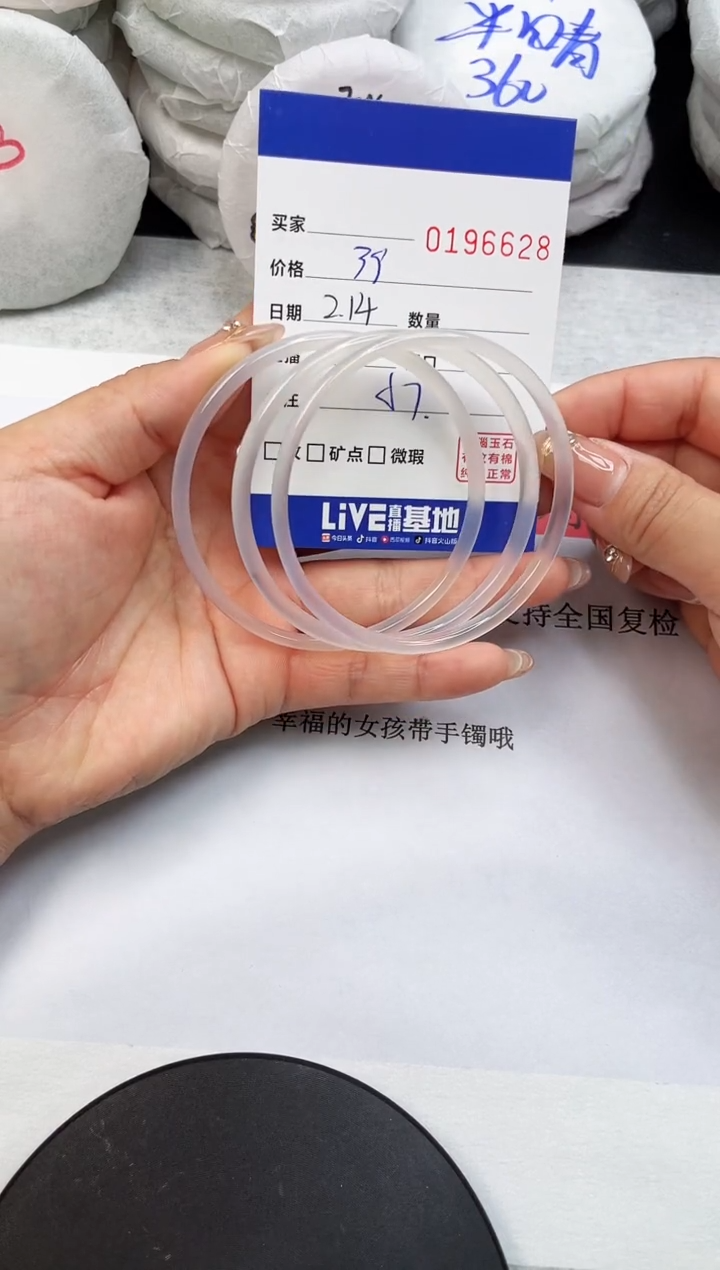 【闪购商品】玛瑙/玉髓手镯未镶嵌6628