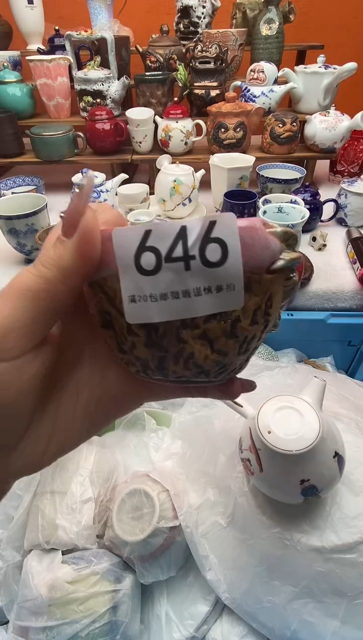 瓷片路*丙满20包邮满20包邮
