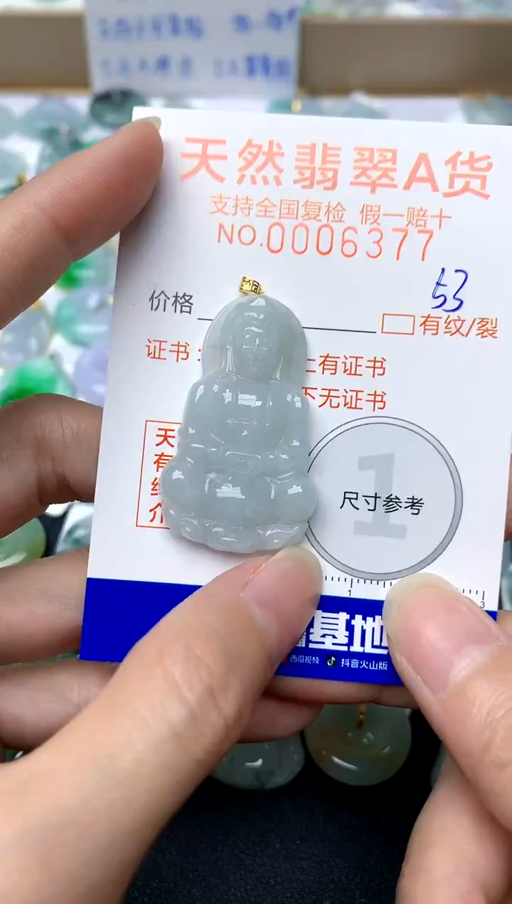 【闪购商品】翡翠颈饰18K金镶嵌53天然A货翡翠