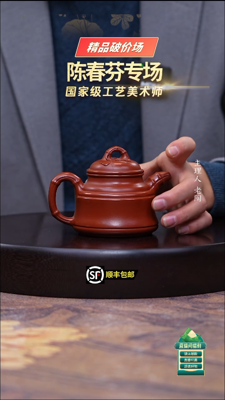 茶壶紫砂大红袍竹鼎240cc