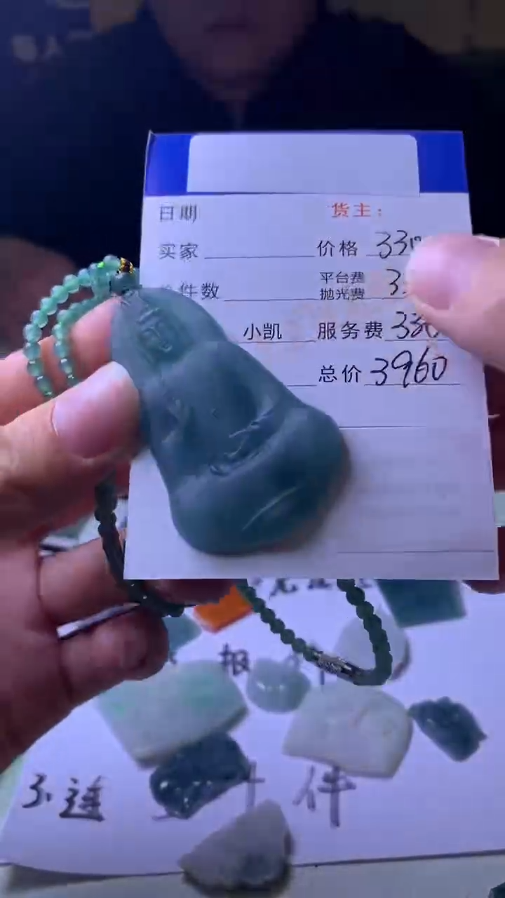 未镶嵌定制翡翠-毛货-不退不换-