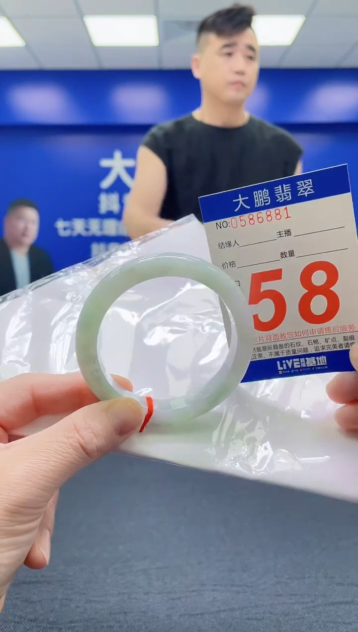 翡翠手镯未镶嵌AAAAAAAAA
