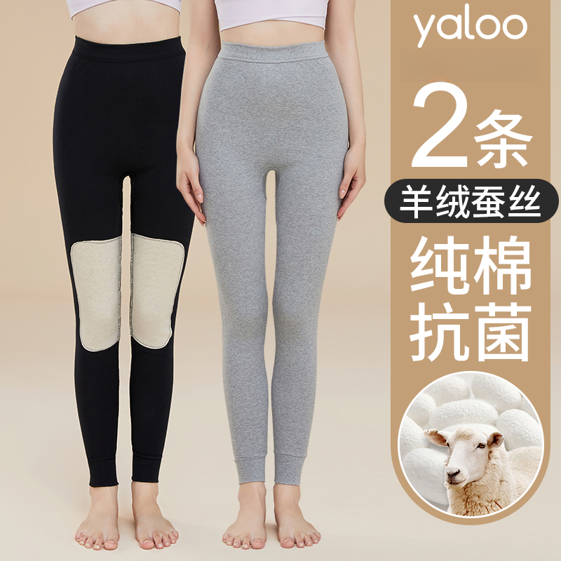 雅鹿秋裤女士纯棉薄款打底衬裤大码保暖裤线裤全棉毛裤内穿秋冬季