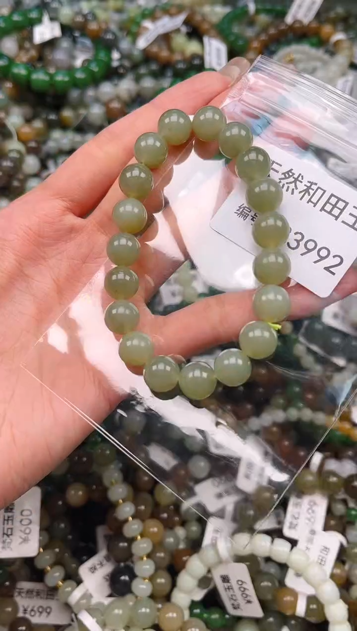 未镶嵌和田玉挂件1