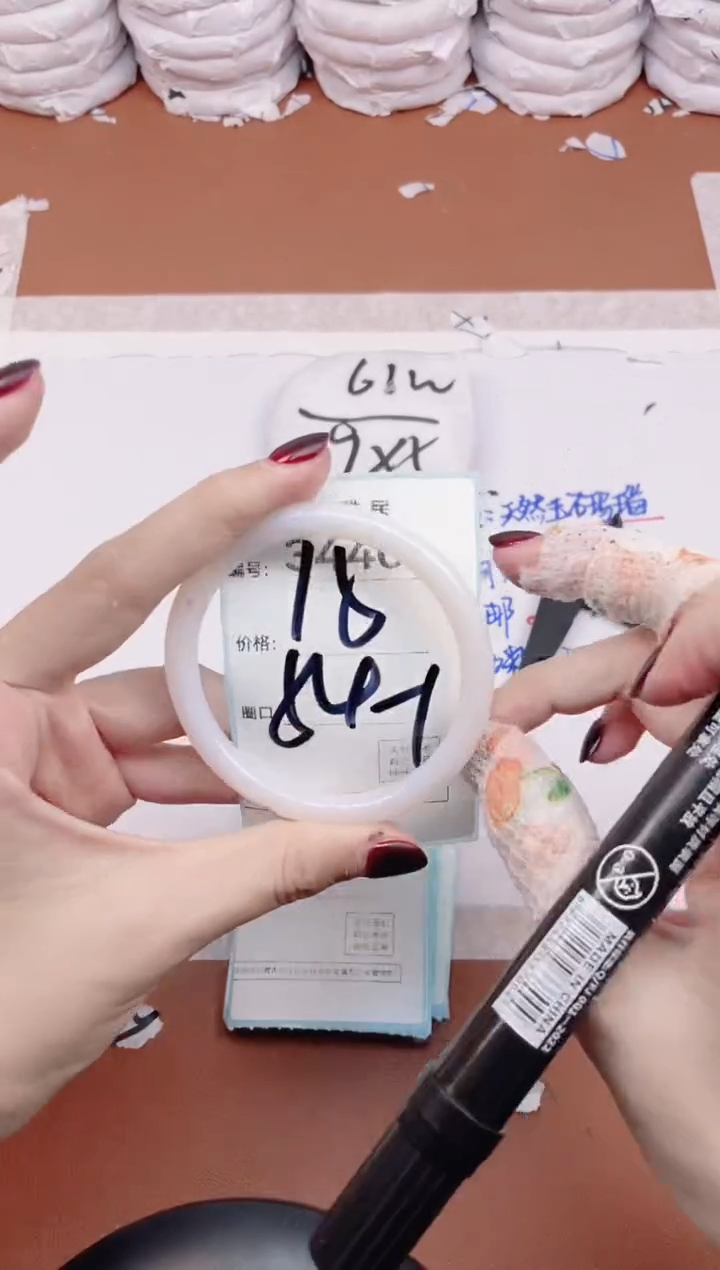 【闪购商品】玛瑙/玉髓手镯未镶嵌3440