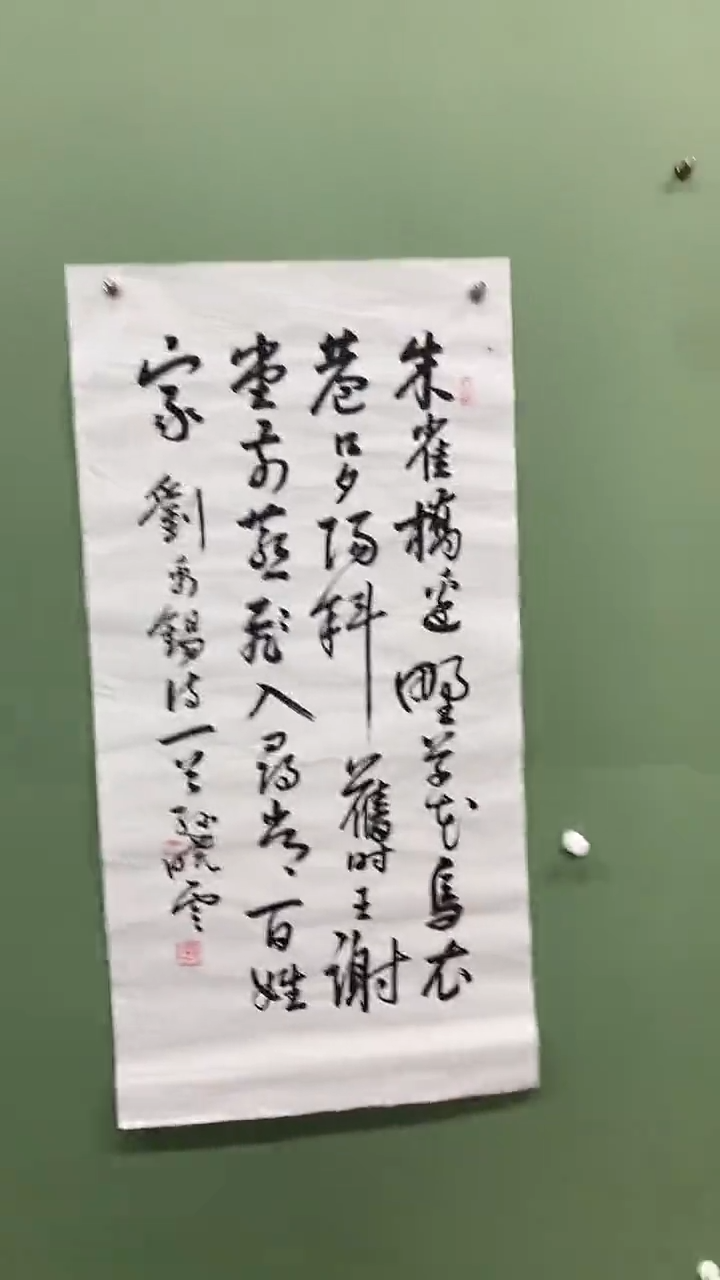 竖款精品三尺书法，朱雀