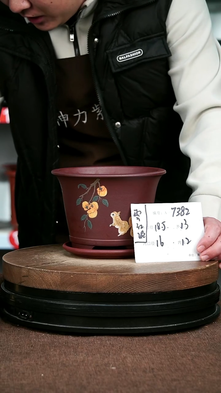 紫砂花盆花卉园艺7382+Z