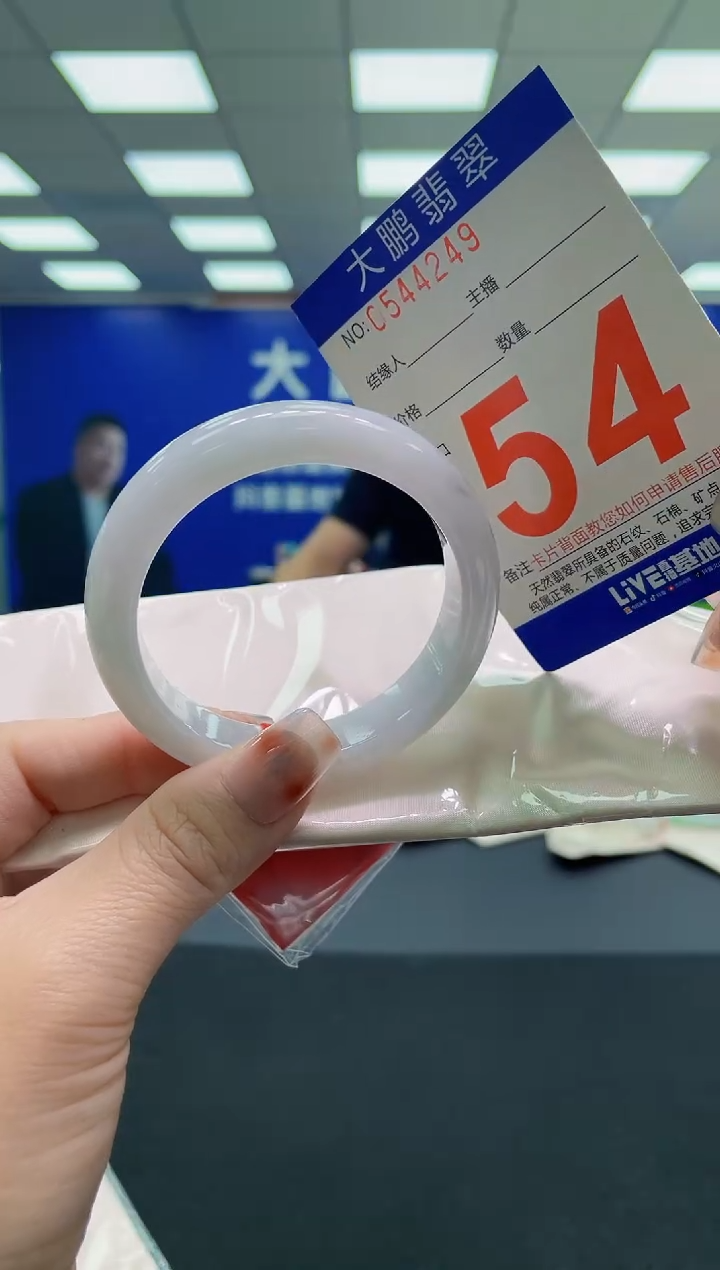 未镶嵌手镯翡翠AAAAAAAAAA