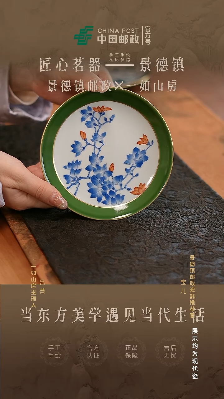 摆件瓷景德镇茶器链接@@@JD1497