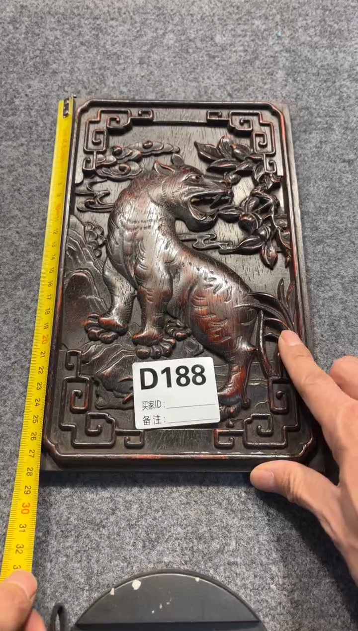 【闪购商品】花梨木类拆件雕刻板 以直播间截图为准D188