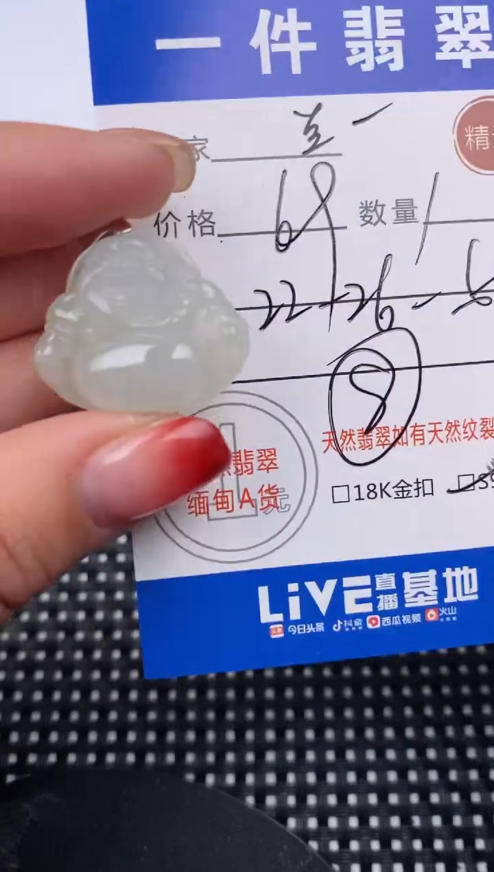 【闪购商品】翡翠颈饰银S925镶嵌挂件