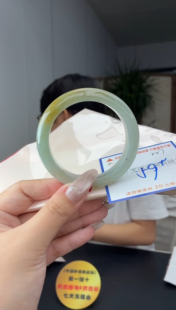 未镶嵌手镯翡翠11111111111
