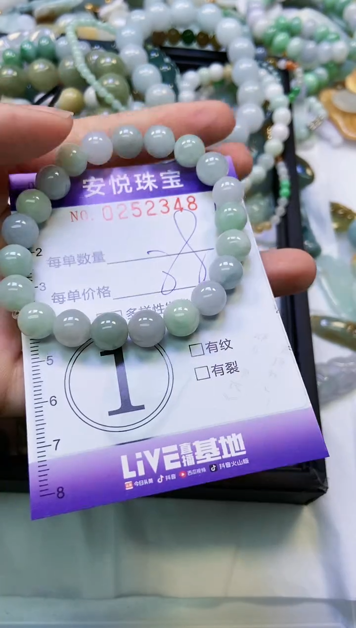 颈饰未镶嵌翡翠闪购0252348