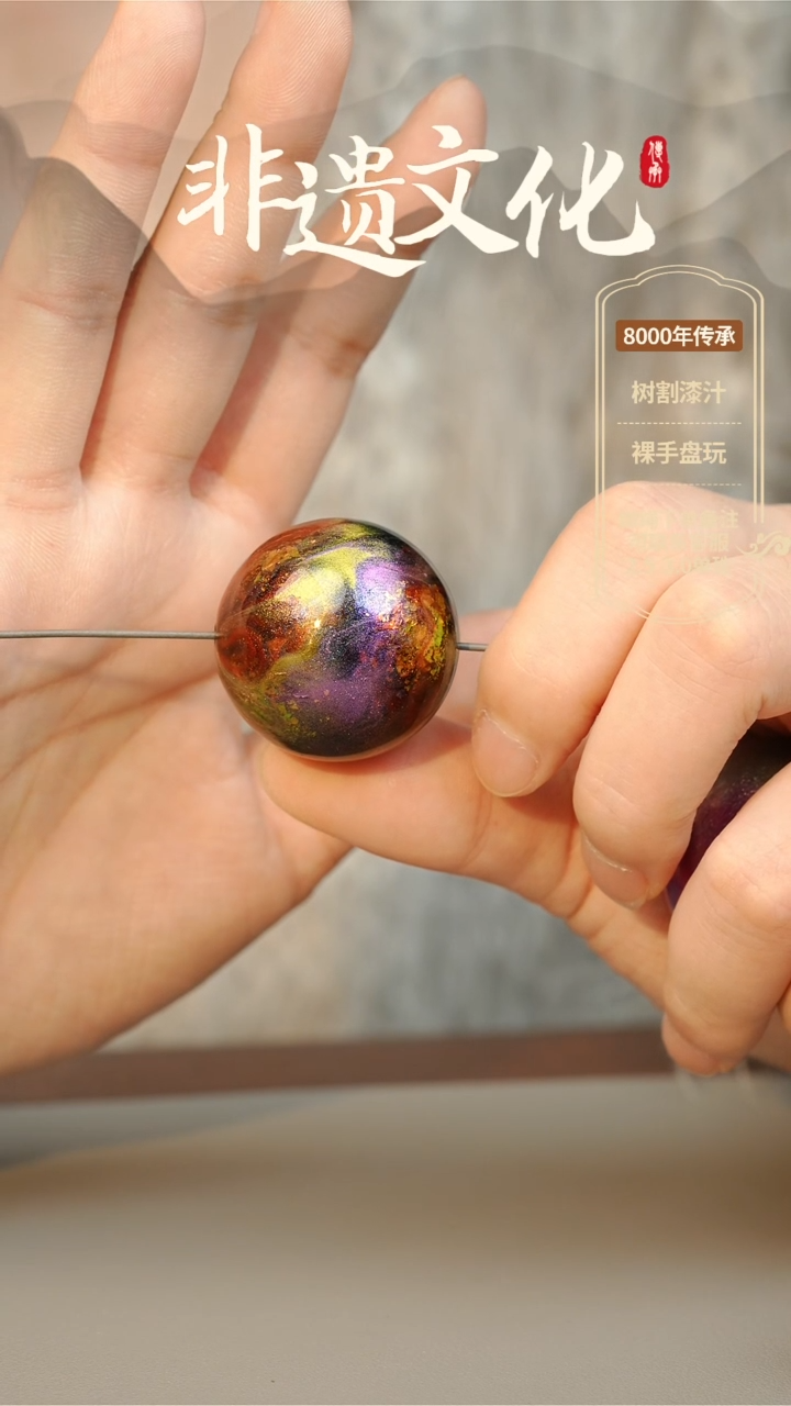 【闪购商品】大漆3.0单珠项链 非遗大漆珠