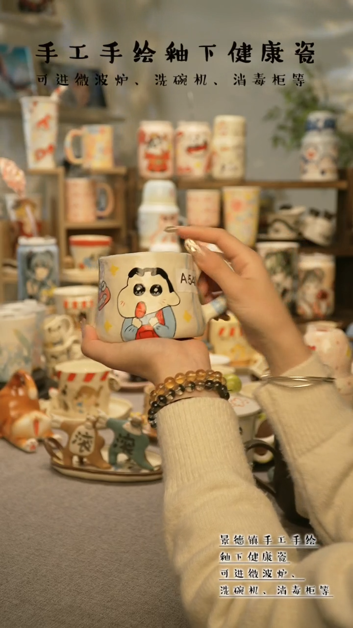 【闪购商品】杯景德镇手工手作陶瓷@A540