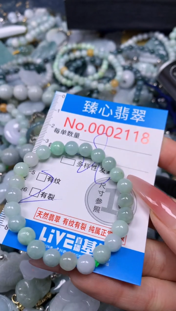 【闪购商品】翡翠颈饰未镶嵌含绳0002118
