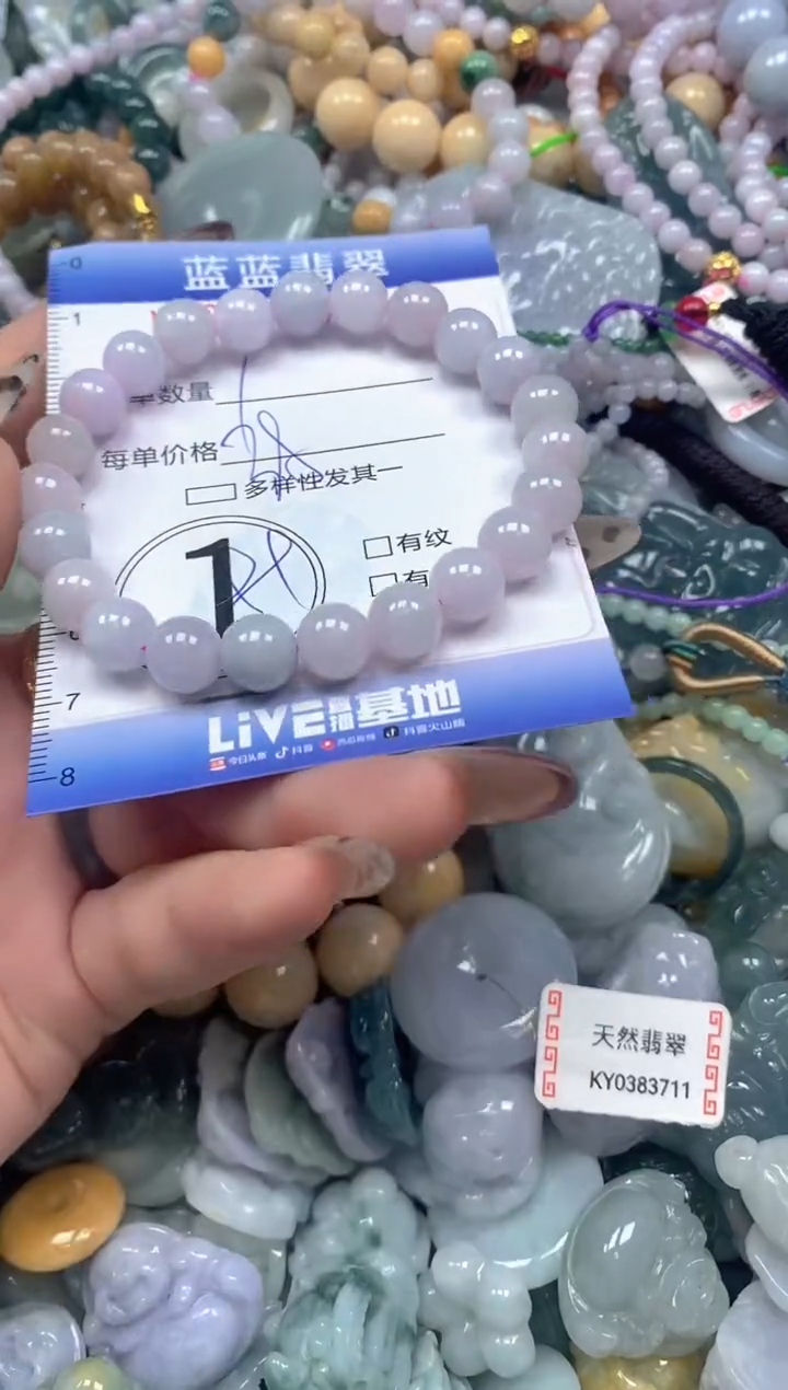 颈饰未镶嵌翡翠闪购0405580