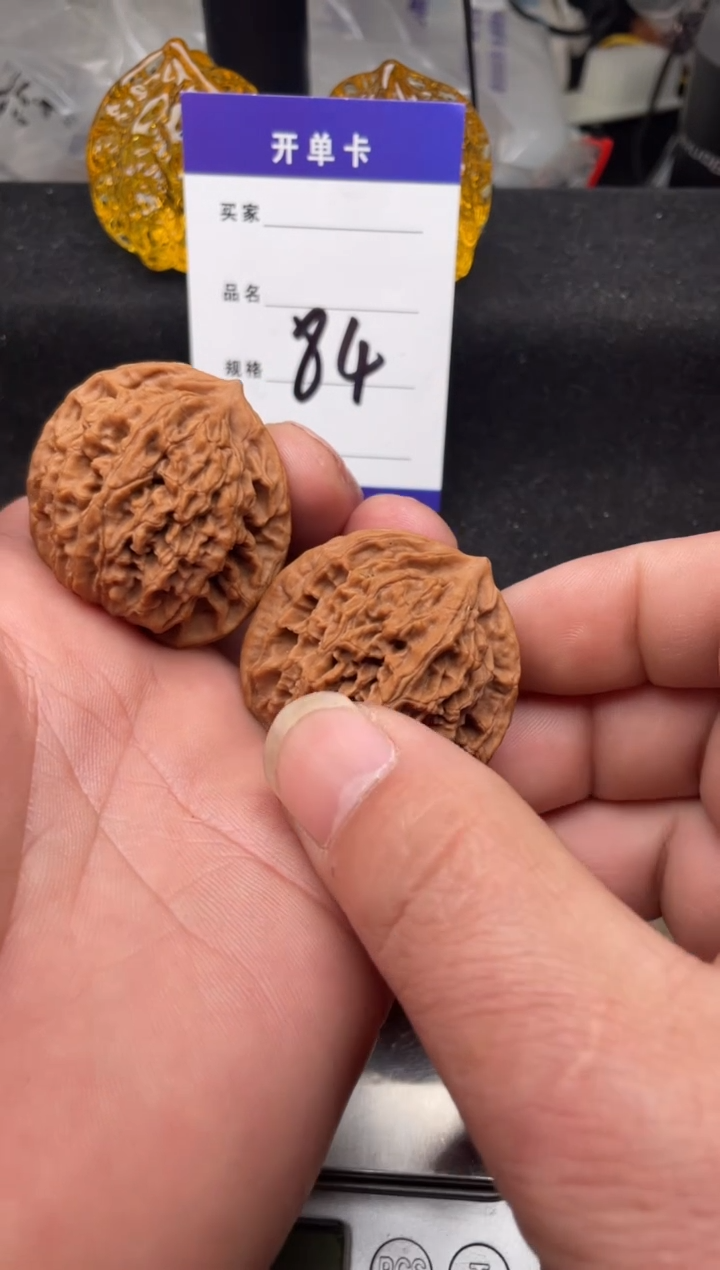 【闪购商品】文玩核桃把件084 盘龙纹 43