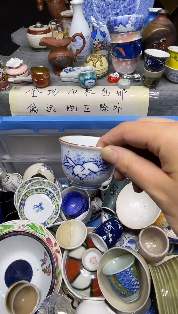 【闪购商品】杯小乐乐回流瓷器直播