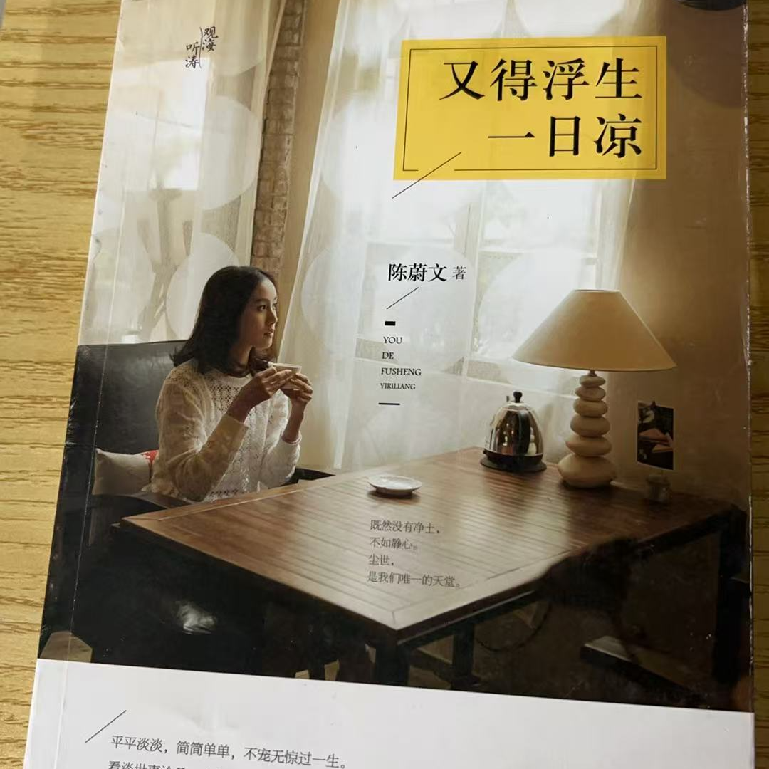 微瑕二手图书，介意勿拍