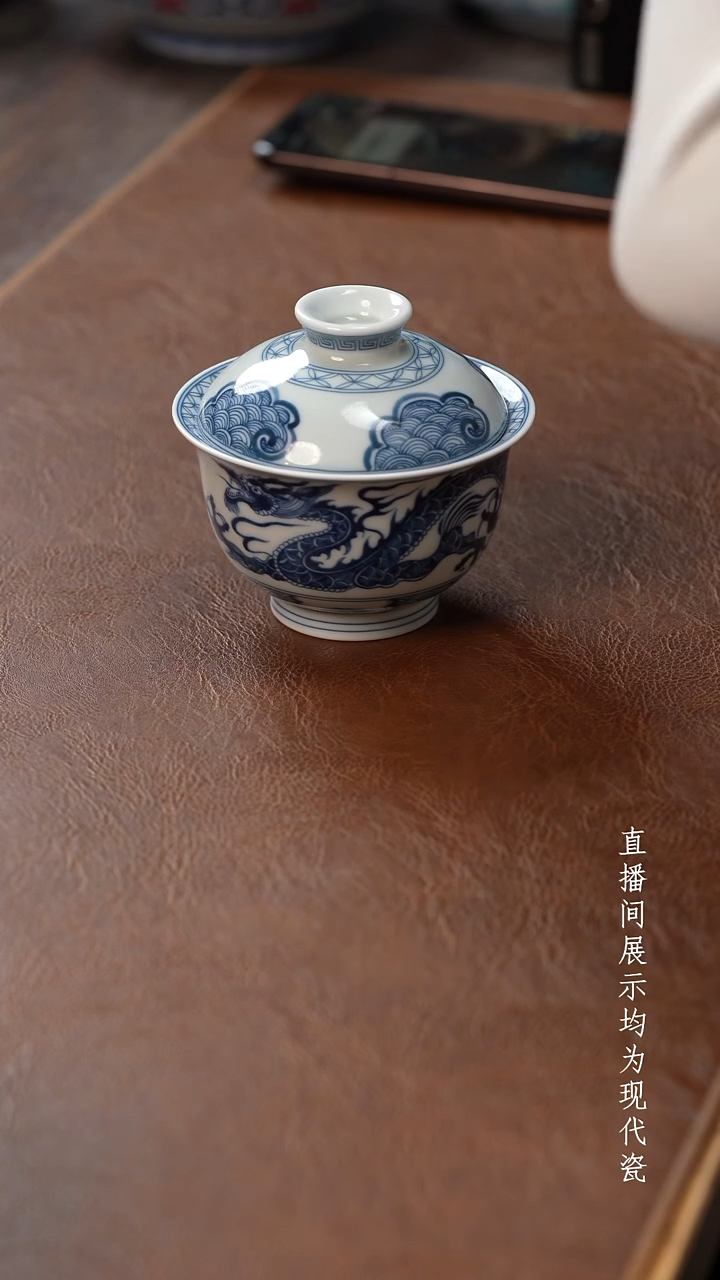茶器茶器穿云龙盖碗
