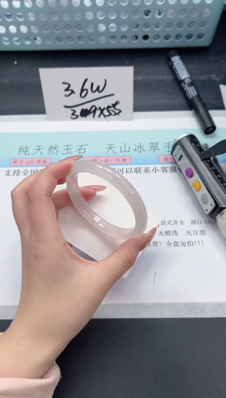 【闪购商品】石英质玉手镯未镶嵌A214-58.5