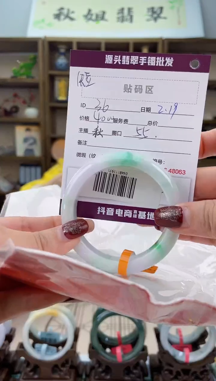 【闪购商品】翡翠手镯未镶嵌翡翠手镯