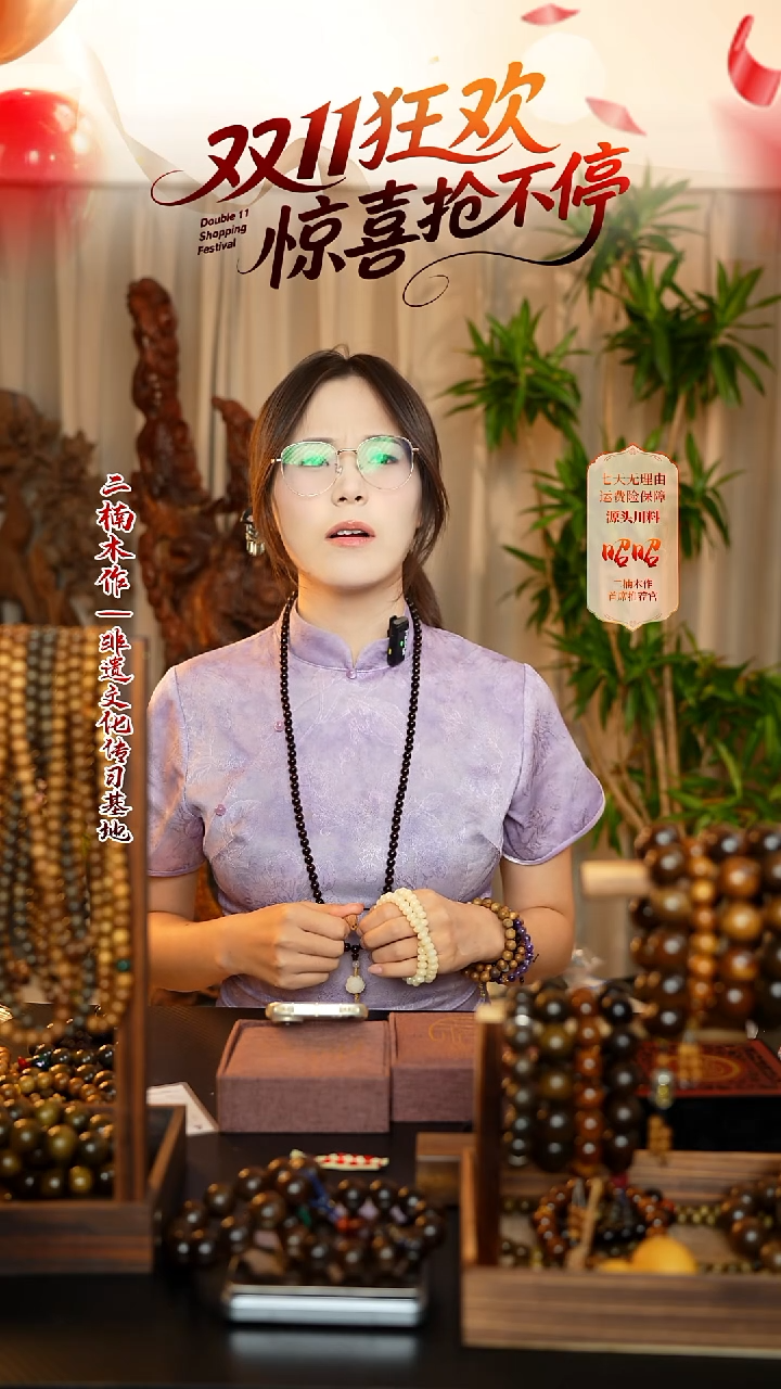 非洲檀香手串/手链一物一拍