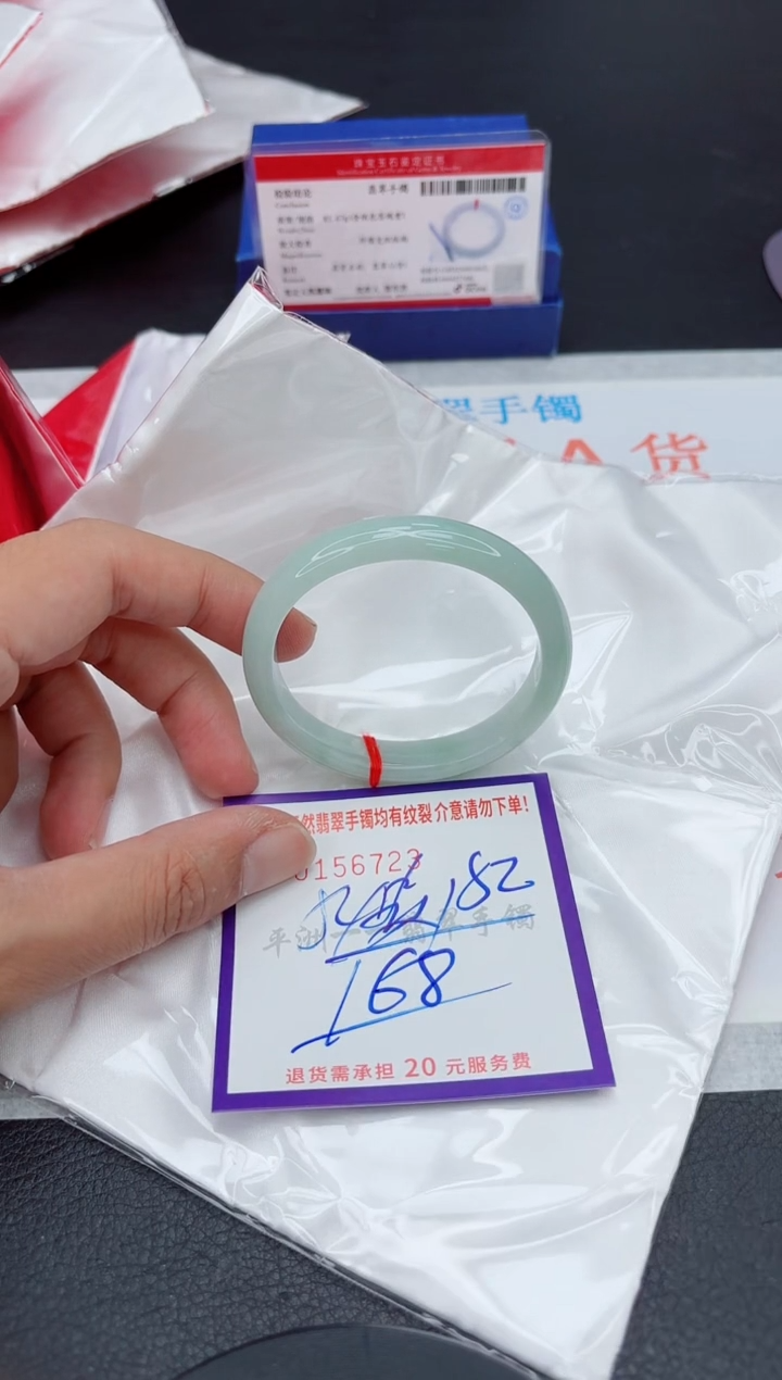 未镶嵌手镯翡翠11111